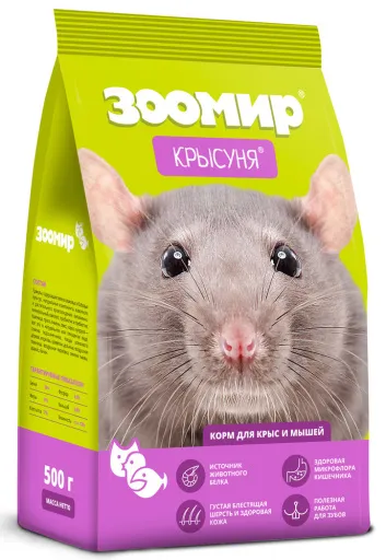 Корм Зоомир Крысуня, для декоративных крыс и мышей, 500 г животные