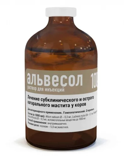 Альвесол, раствор для инъекций, 100 мл