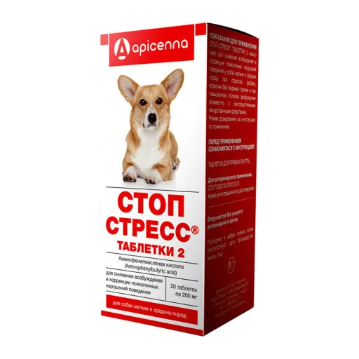 Стоп-Стресс для собак мелких и средних пород, 20 таблеток по 200 мг
