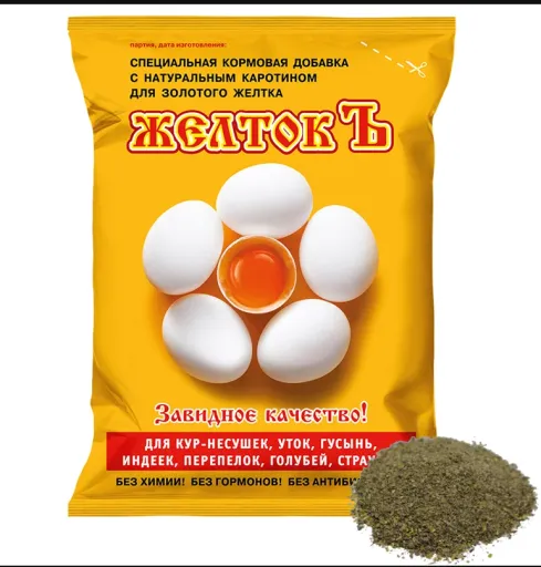 УВМКК Фелуцен П2 для с/х птицы (ЖелтокЪ), 500 г
