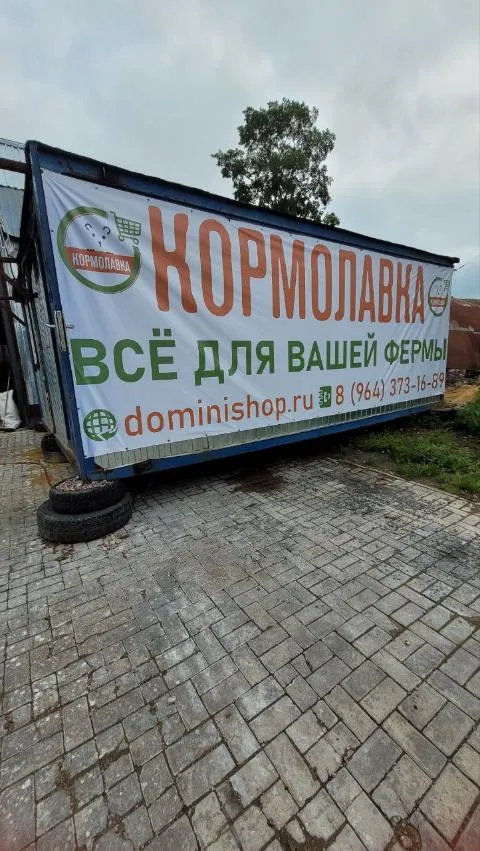 Новый магазин в Вартемягах!