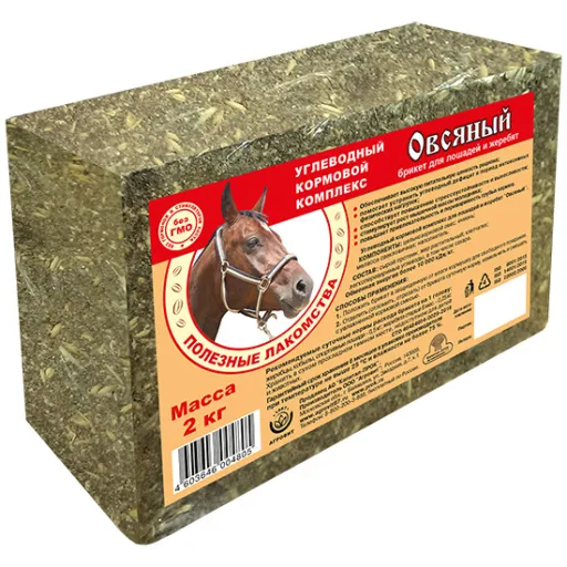 Овсяный брикет для лошадей и жеребят, 2 кг
