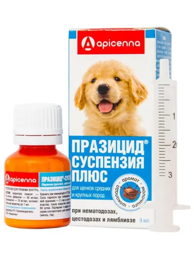 Празицид-суспензия Плюс от гельминтов, для щенков средних и крупных пород, 9 мл