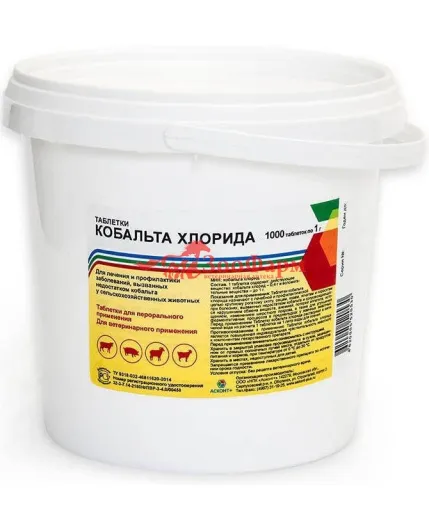 Кобальт хлористый, 1 таблетка