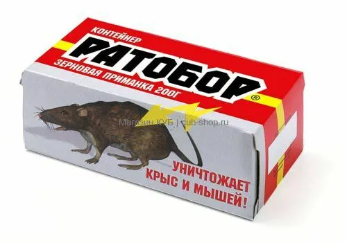 Ратобор - Гранулы, контейнер, 200 г