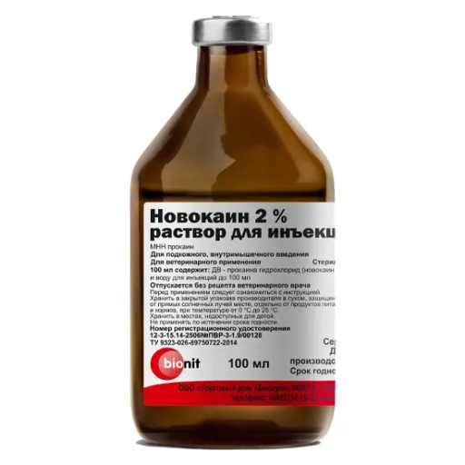 Новокаин 2%, раствор для инъекций, 100 мл