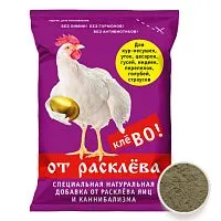 УВМКК Фелуцен П2 для с/х птицы, (Клево от расклева), 500 г