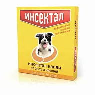 Капли Инсектал, от блох и клещей, для собак весом 10-20 кг