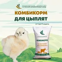 Комбикорм ПК2 для цыплят от 1 до 7 недель (Гатчина), 40 кг