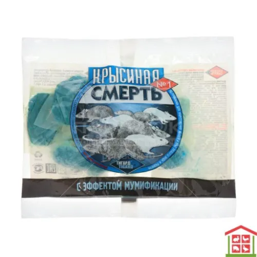 Родентицидное средство "Крысиная смерть № 1" (200гр.)