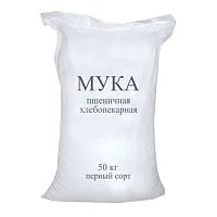 Мука пшеничная х/п 1 сорт (Козельск), 50 кг