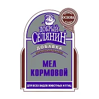 Мел кормовой ДС, 2,5 кг
