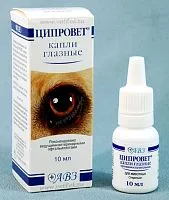 Капли глазные Ципровет, 10 мл животные