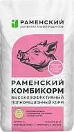 Комбикорм К58ПЗ (ГР) для откорма свиней (Раменск), 25 кг