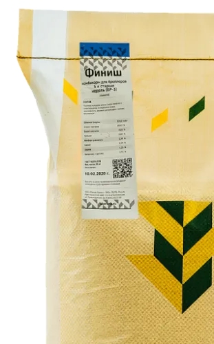 Комбикорм БР3 Финиш для бройлеров (Южная Корона), 25 кг
