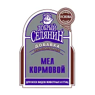 Мел кормовой ДС, 2,5 кг