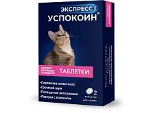Экспресс Успокоин таблетки для кошек, 2 табл