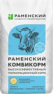 Комбикорм К60СПЦ (ГР) для молочных коров (Раменск), 25 кг