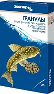 Корм Зоомир, для рыб и земноводных, гранулы, коробка, 40 г