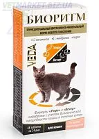 Витамины для кошек со вкусом морепродуктов Биоритм, 48 таблеток по 500 г