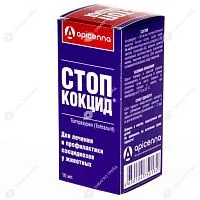 Стоп-кокцид, (толтразурил 50 мг/1 мл), 10 мл животные