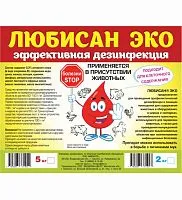 Любисан-Эко, 2 кг