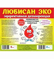 Любисан-Эко, 5 кг