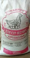 Комбикорм для кур-несушек до 45 недель (Старый Оскол), 30 кг