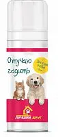 Спрей Лучший Друг "Отучаю гадить"для кошек и собак, 100 мл