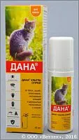 Спрей Дана Ультра от блох и клещей, для кошек, 95 мл