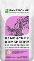 Комбикорм ПК11 Старт для молодых индеек 0-8 нед.(Раменск), 25 кг