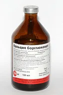 Борглюконат Кальция 20%, раствор для инъекций, 100 мл