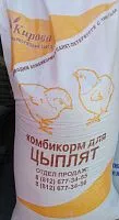 Комбикорм ПК6/502 для бройлеров от 4 до 5 недель (Кирова), 40 кг