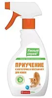 Спрей Умный Спрей, Приучение к когтеточке и местам игр, для кошек, 200 мл