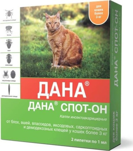 Капли Дана Спот-он от блох, для кошек более 3 кг, на холку, 1 пипетка 1 мл