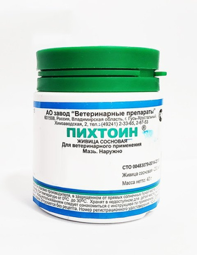 Мазь пихтоиновая, 40 г
