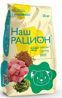 Сухой корм Наш рацион, для взрослых собак, с индейкой, 15 кг