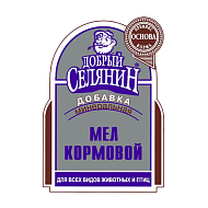 Мел кормовой ДС, 2,5 кг