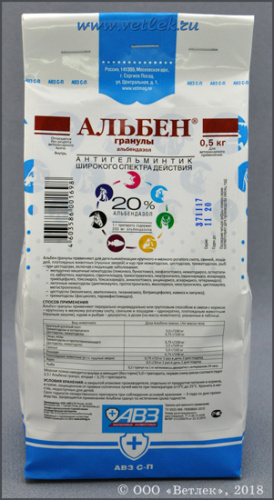 Альбен 20%, гранулы, 500 г фото 3 Альбен 20%, гранулы, 500 г фото 3