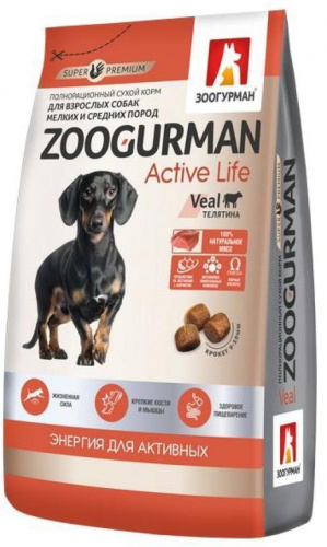 Сухой корм Зоогурман Active Life, для собак малых и средних пород, телятина, 1,2 кг