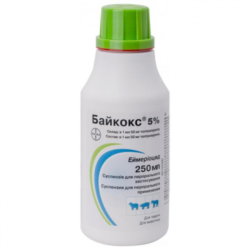 Байкокс 5% суспензия, 250 мл фото 2