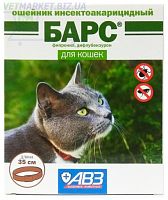 Ошейник Барс для кошек, 35 см