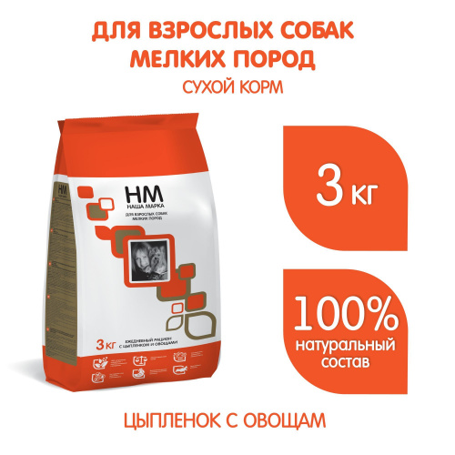 Сухой корм НМ, для взрослых собак средних пород, с цыпленком и овощами, 3 кг фото 2