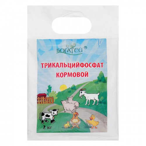Трикальцийфосфат кормовой, 2 кг