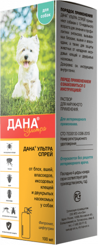 Спрей Дана Ультра от блох и клещей, для собак, 100 мл