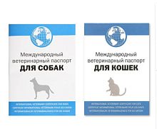 Паспорт вакцинации