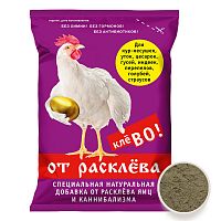 УВМКК Фелуцен П2 для с/х птицы, (Клево от расклева), 500 г