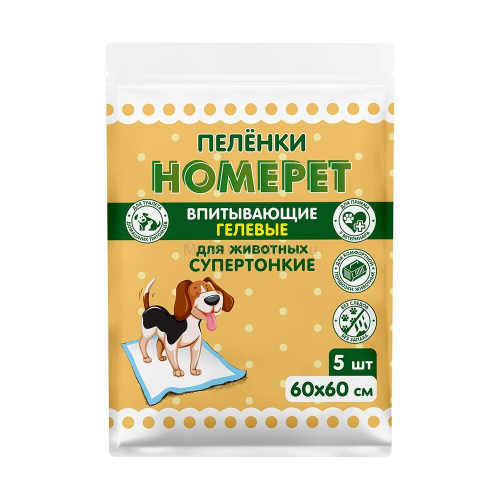 Пеленки Homepet впитывающие, гелевые, 60*60 см, 5 шт в упаковке фото 2