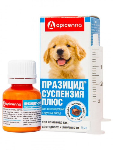 Празицид-суспензия Плюс от гельминтов, для щенков средних и крупных пород, 9 мл