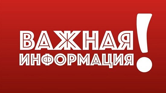 27.03.21 магазин в Вологде будет закрыт